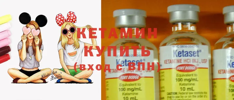 кракен ссылки  где можно купить   Гусев  Кетамин ketamine 