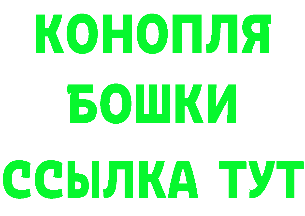 Бутират Butirat сайт мориарти mega Гусев