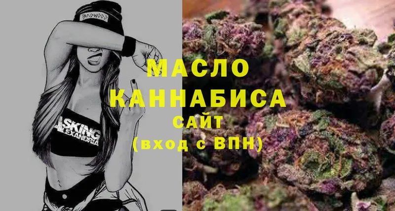 МЕГА ТОР  Гусев  Дистиллят ТГК Wax  сколько стоит 