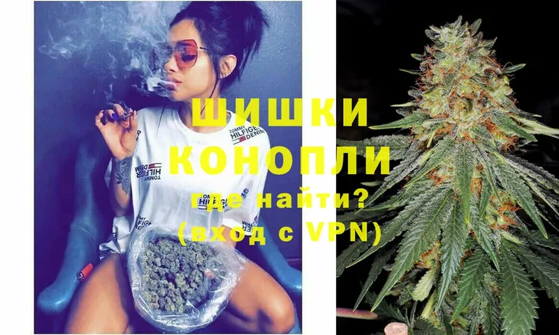 наркотики  Гусев  Канабис THC 21% 